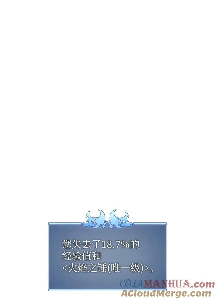 171 风雨飘摇的王城 第45页