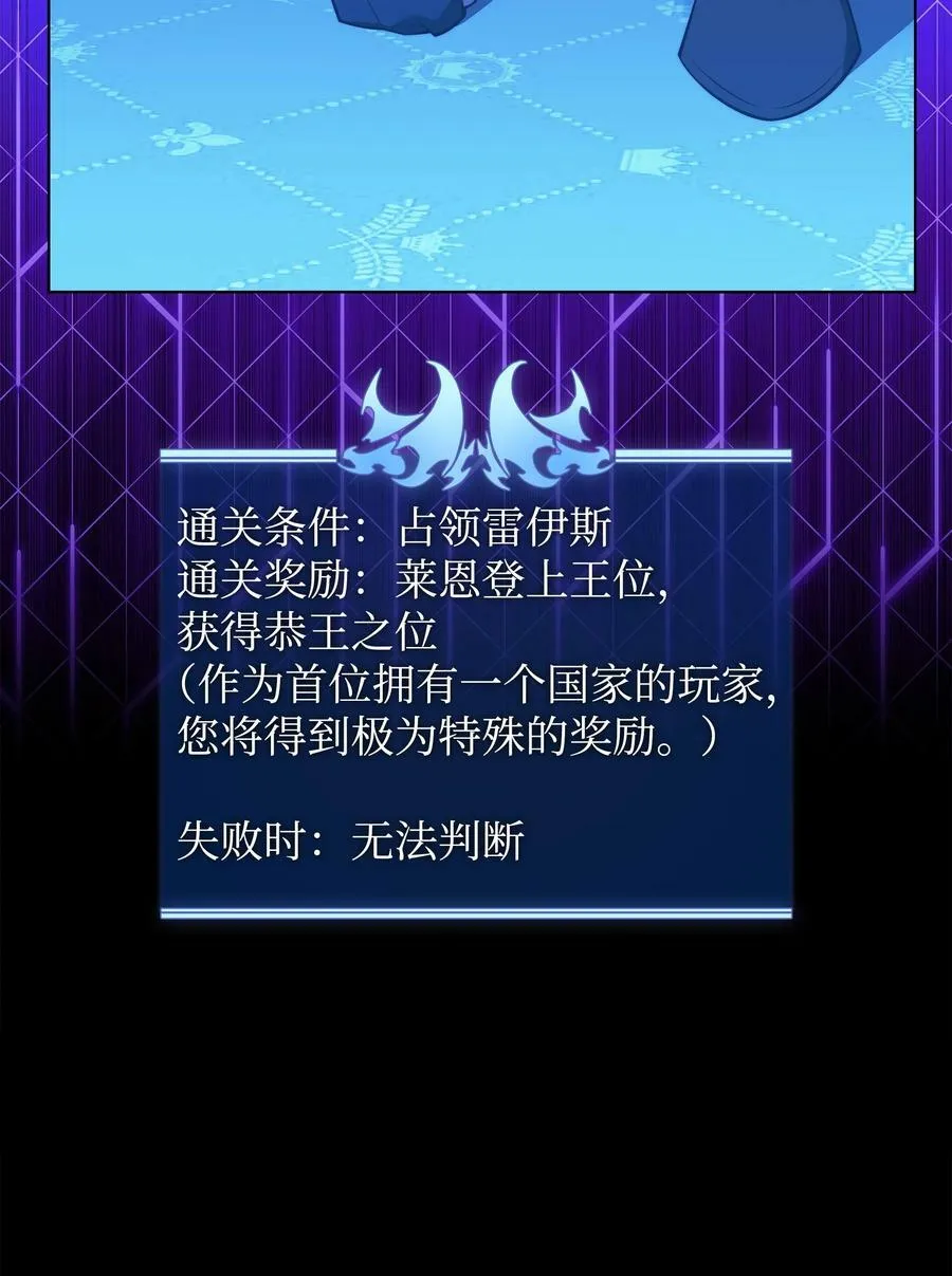 171 风雨飘摇的王城 第114页