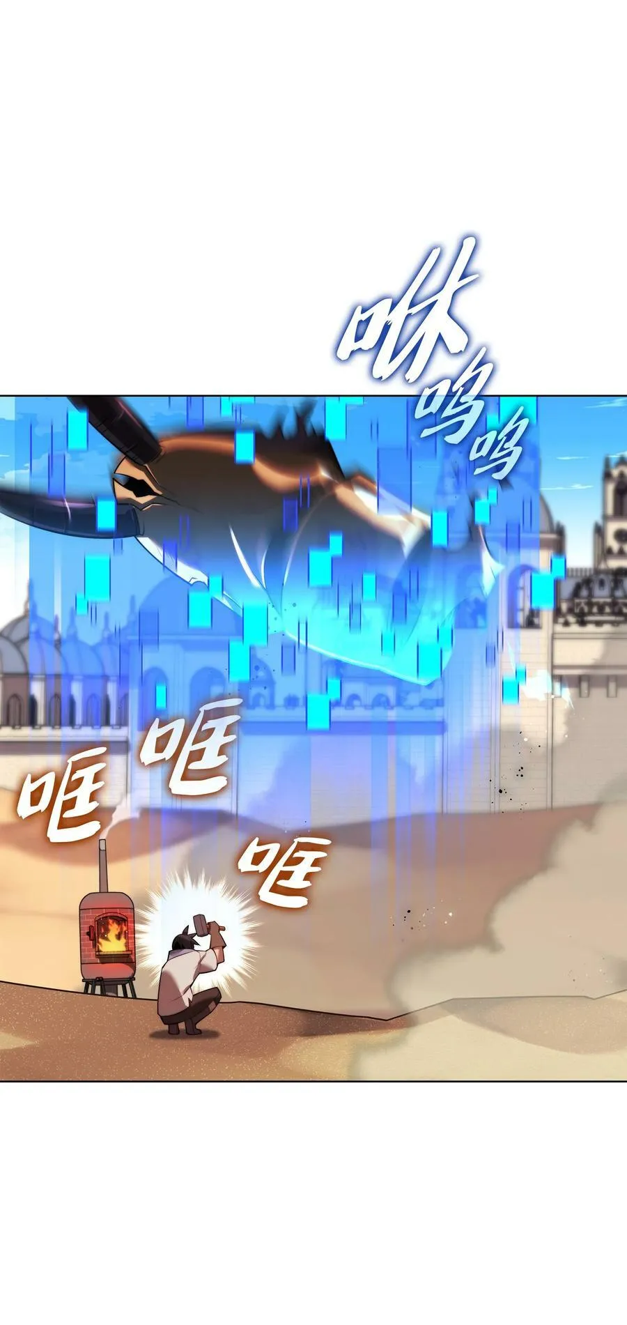 172 拥有生命的人 第4页