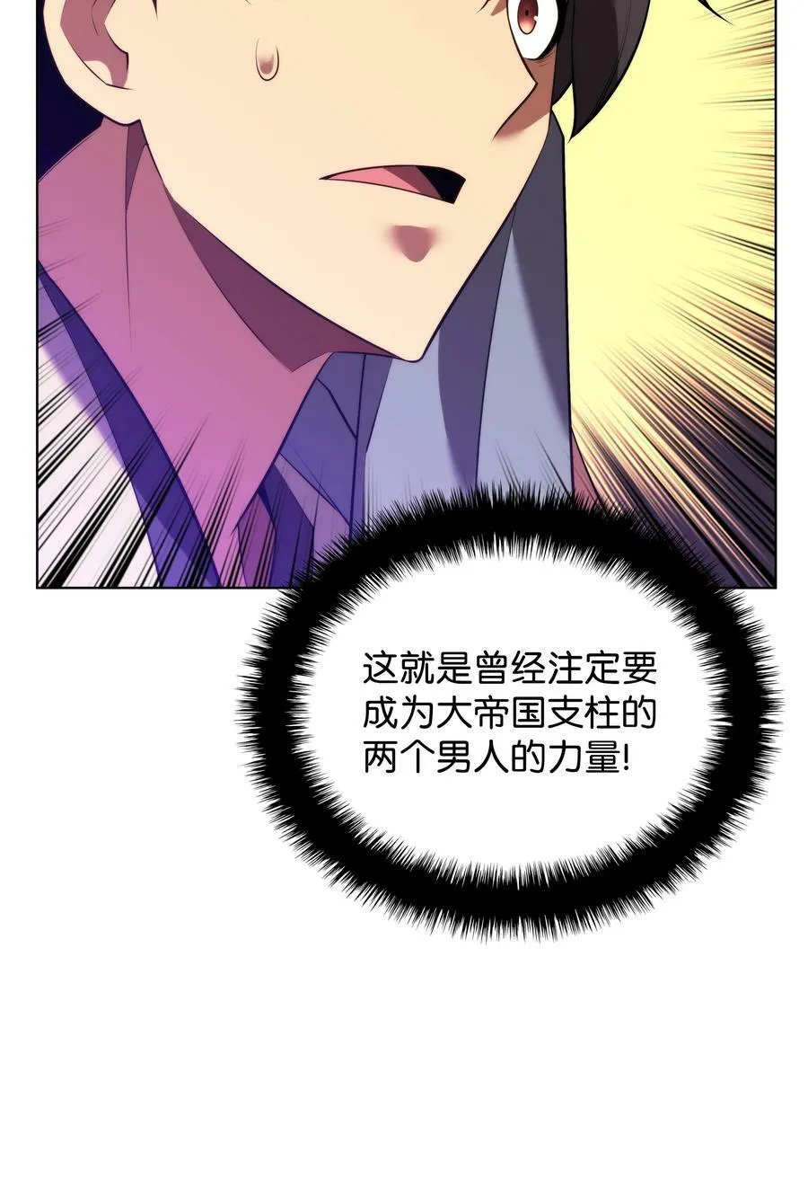 172 拥有生命的人 第15页