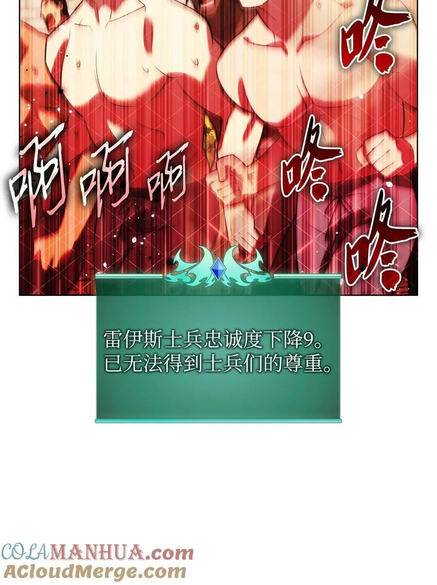 172 拥有生命的人 第21页