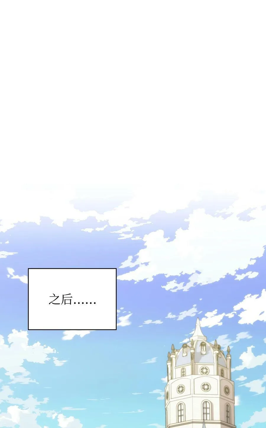 172 拥有生命的人 第26页
