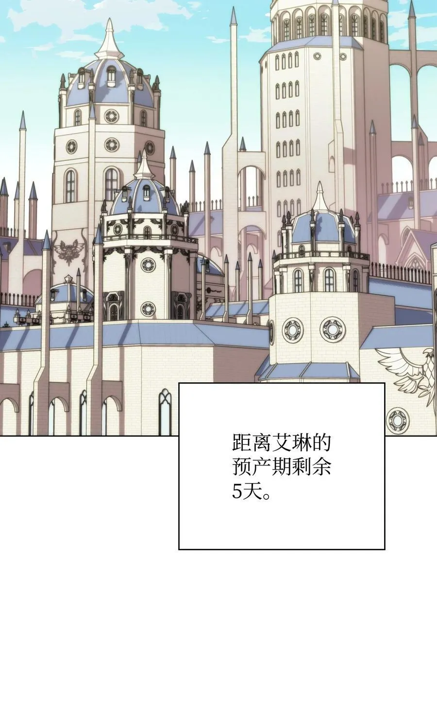 172 拥有生命的人 第27页