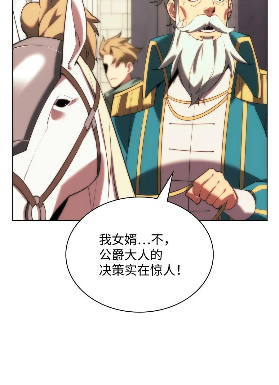 172 拥有生命的人 第30页