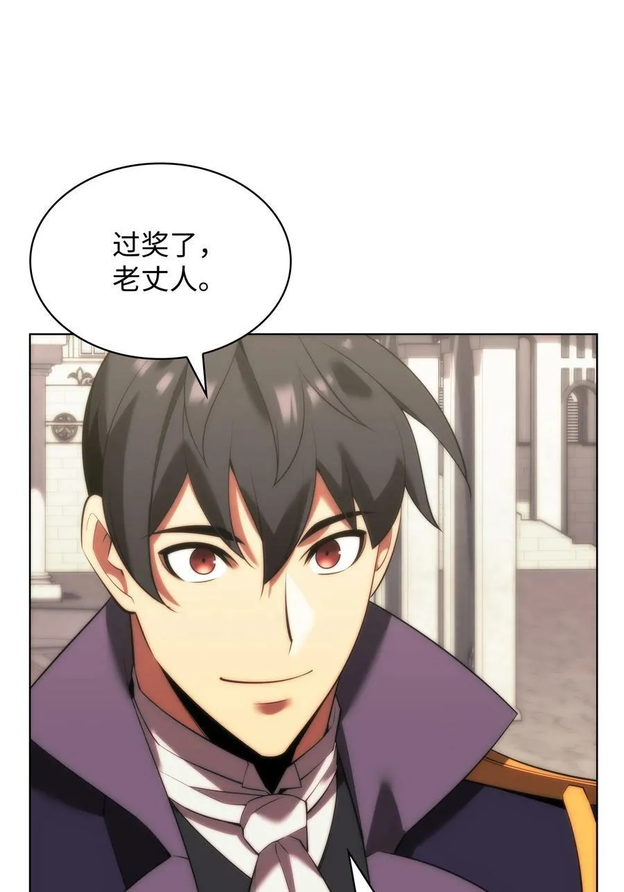 172 拥有生命的人 第31页