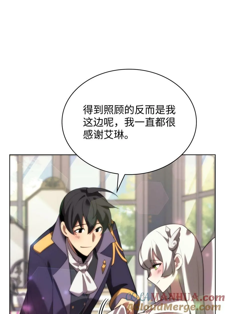 172 拥有生命的人 第37页