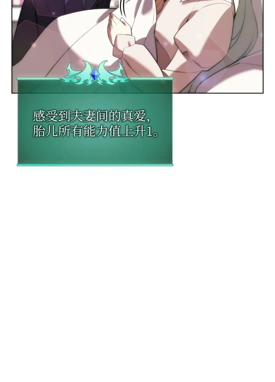 172 拥有生命的人 第38页