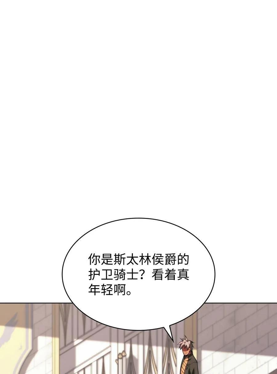 172 拥有生命的人 第39页