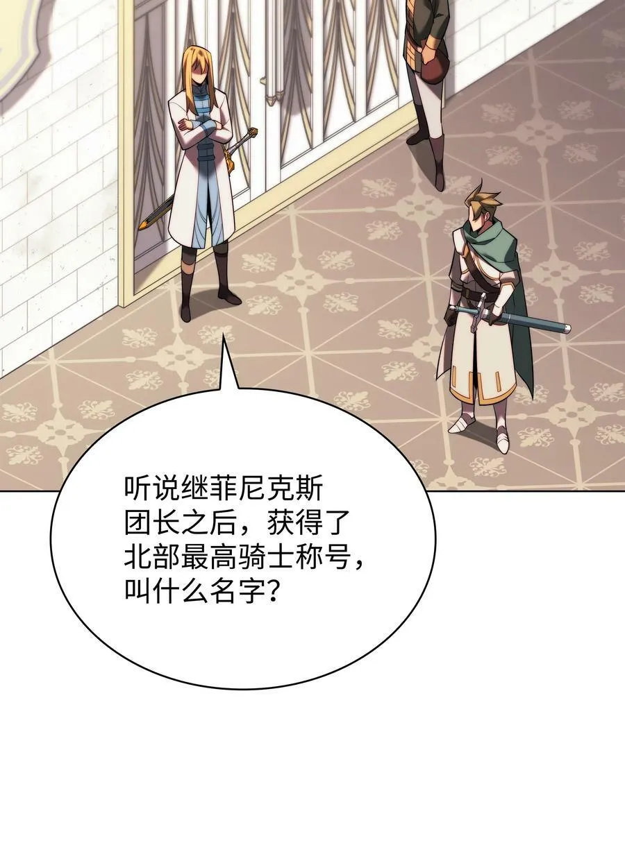 172 拥有生命的人 第40页
