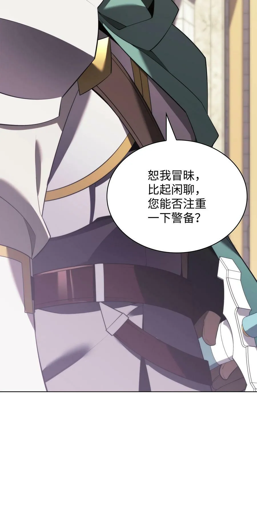 172 拥有生命的人 第42页