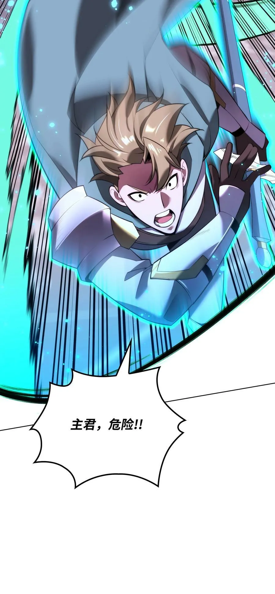 172 拥有生命的人 第48页