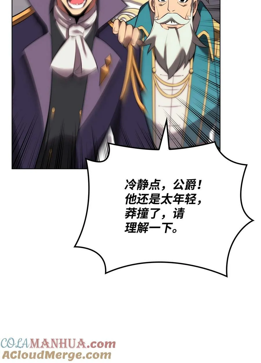 172 拥有生命的人 第57页