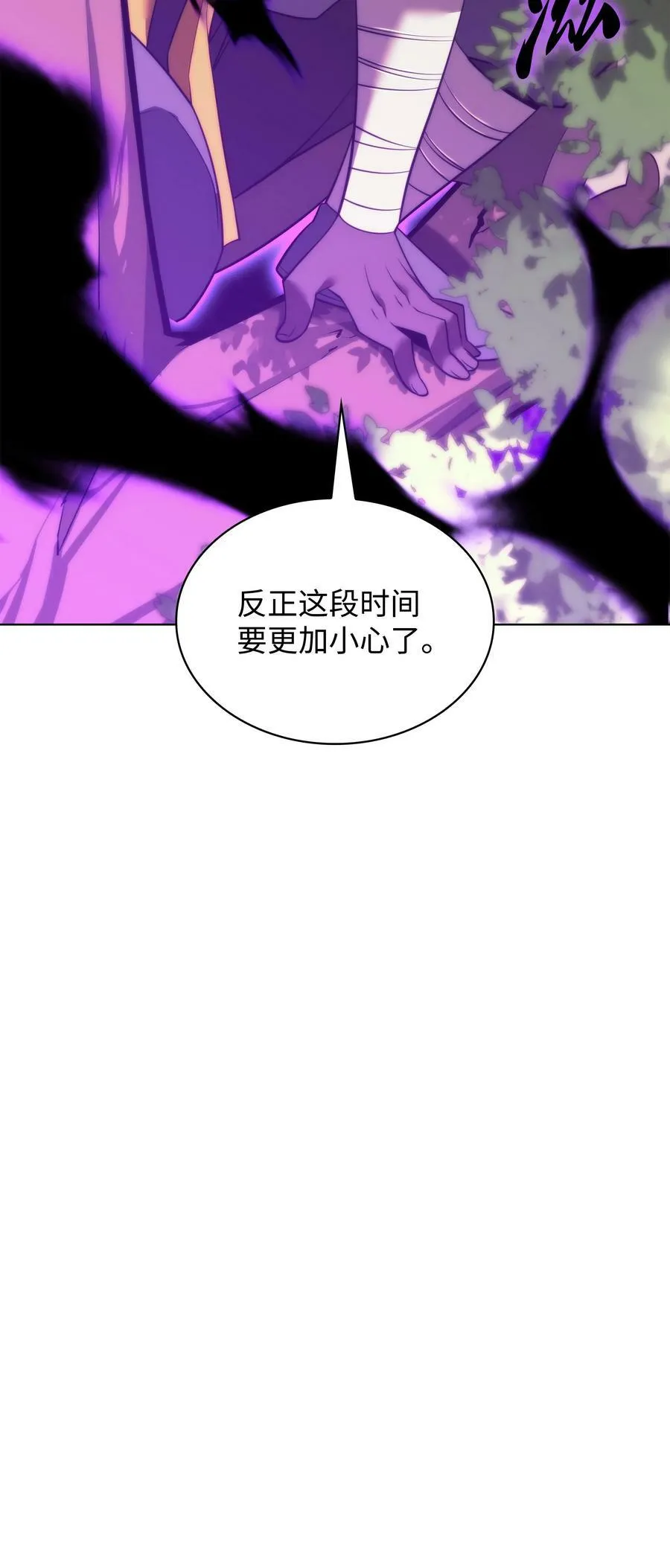 172 拥有生命的人 第62页