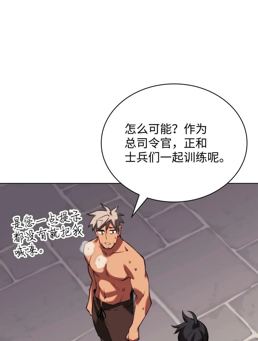 172 拥有生命的人 第94页