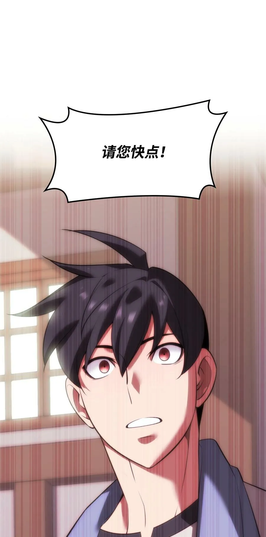 172 拥有生命的人 第103页