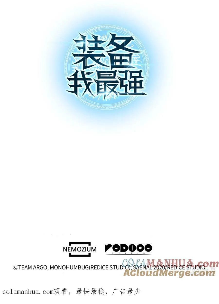 172 拥有生命的人 第105页