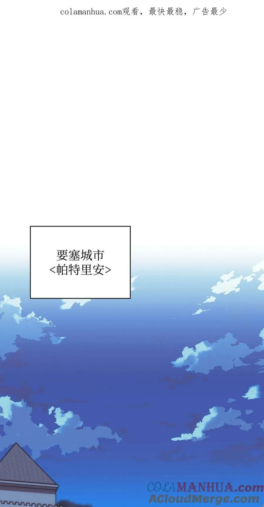 173 生者与灭者 第1页
