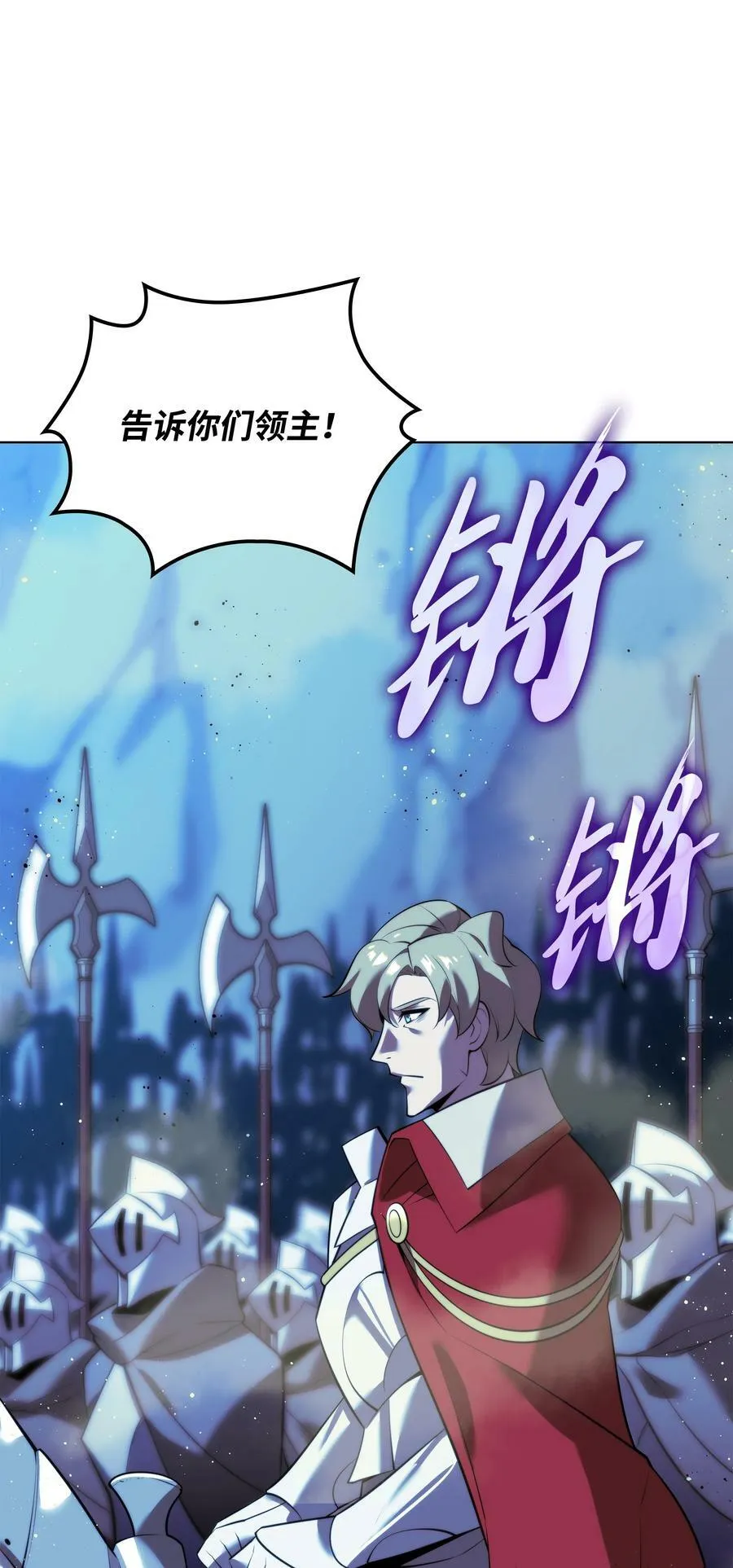 173 生者与灭者 第4页