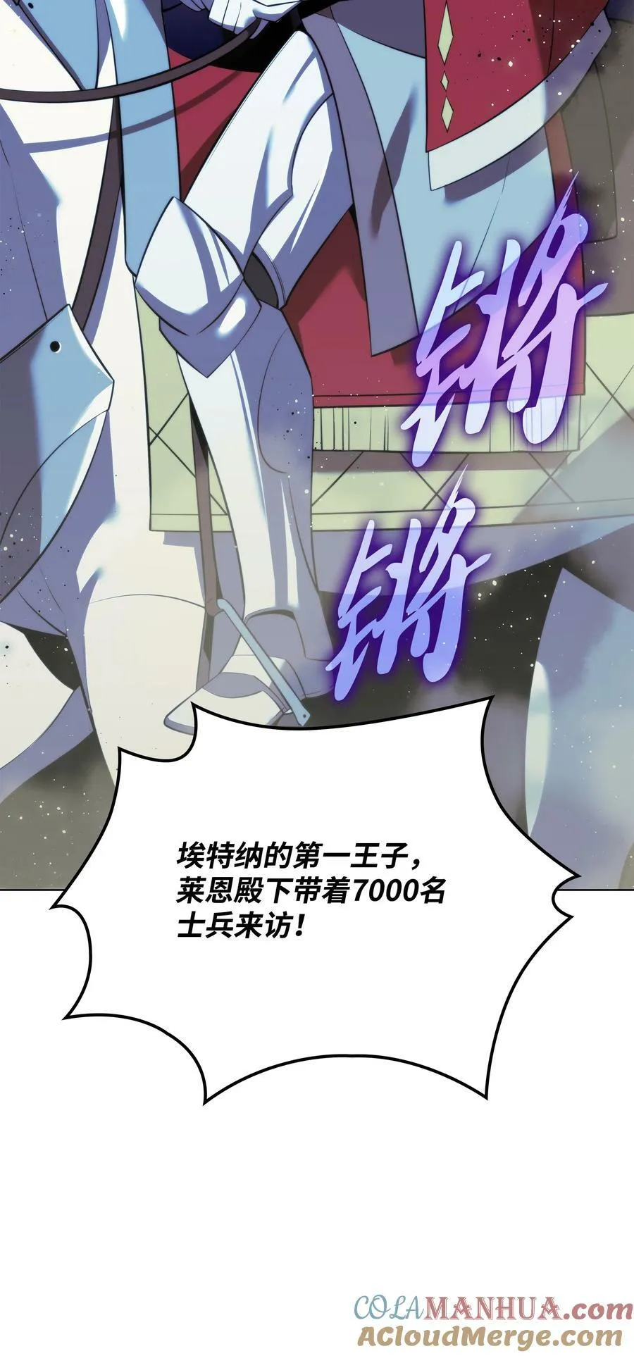 173 生者与灭者 第5页