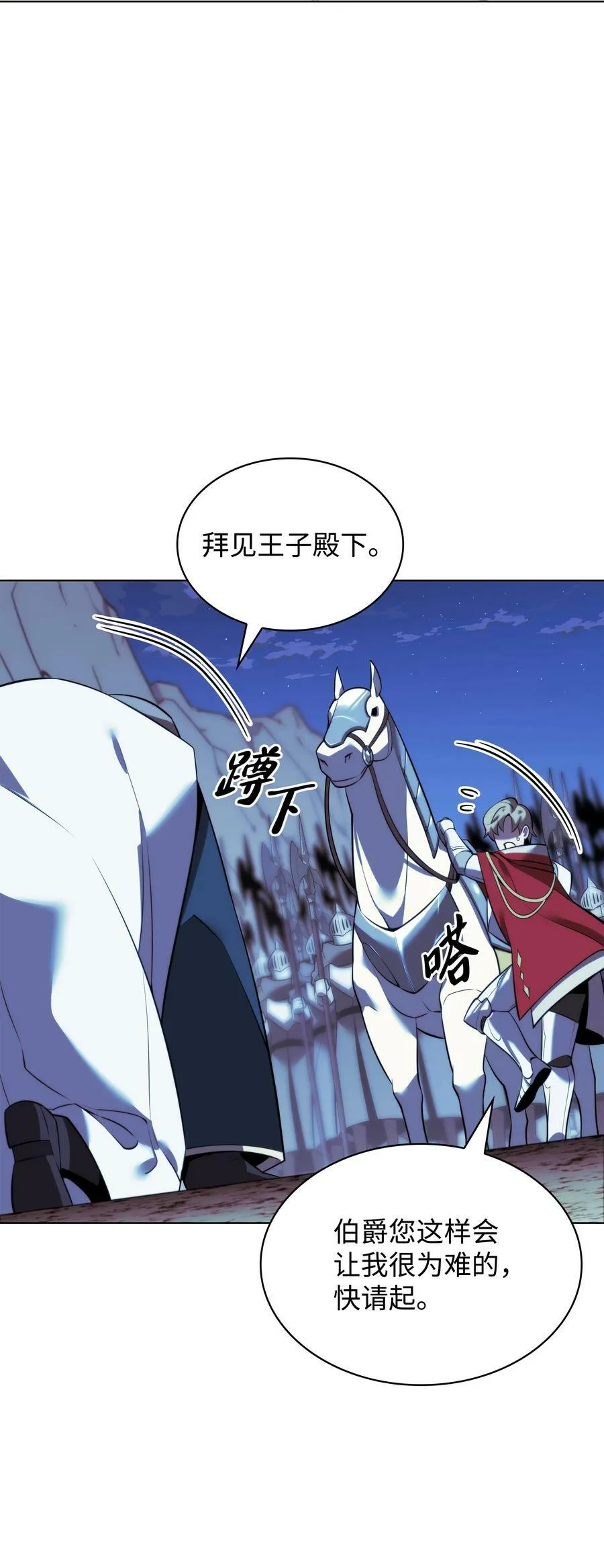 173 生者与灭者 第7页