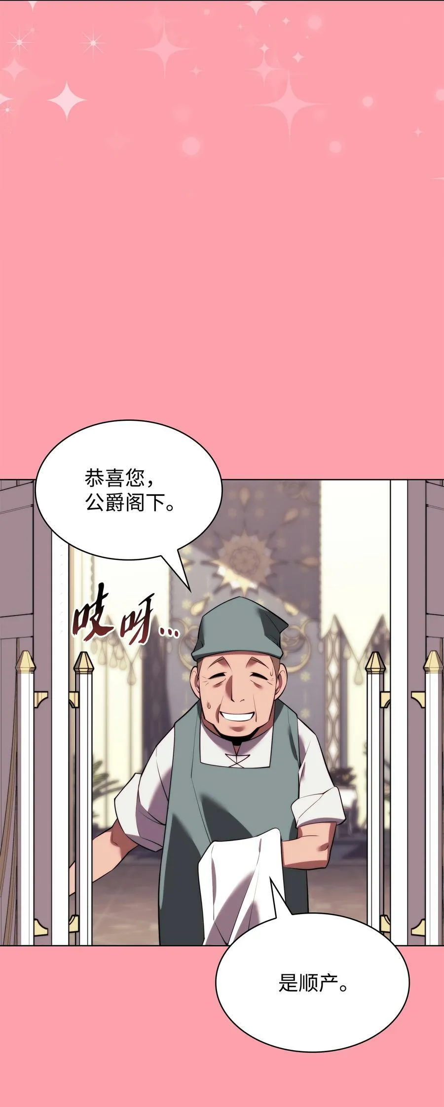 173 生者与灭者 第28页