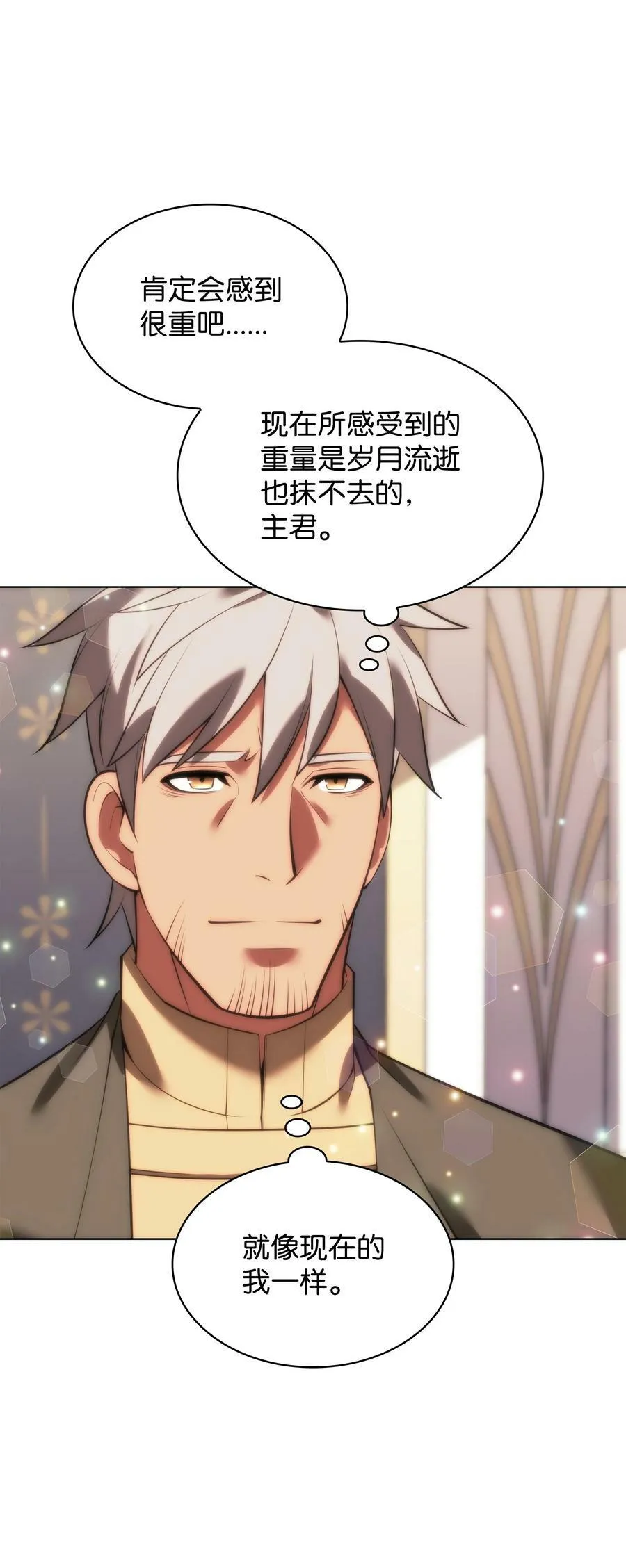 173 生者与灭者 第35页