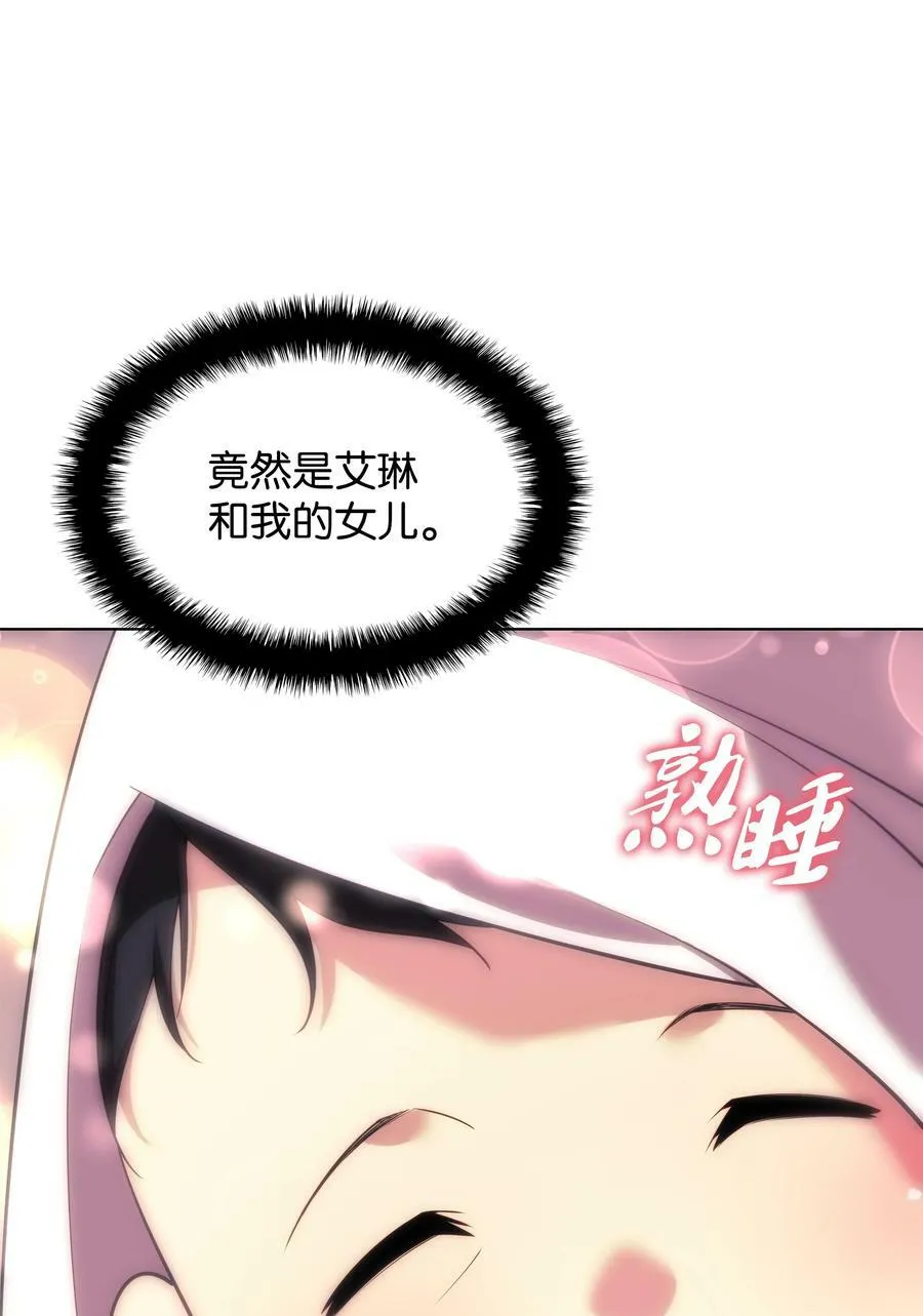 173 生者与灭者 第36页