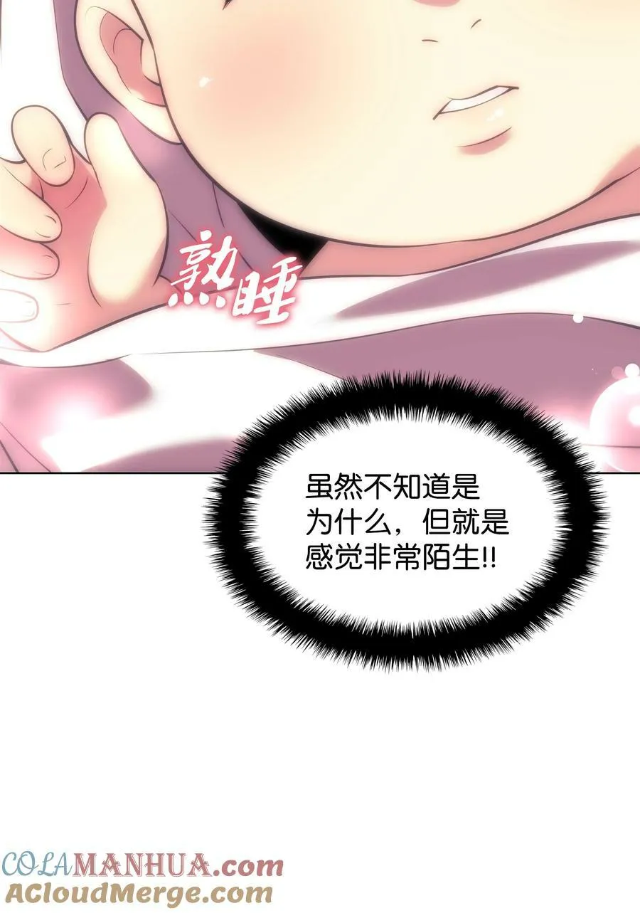173 生者与灭者 第37页