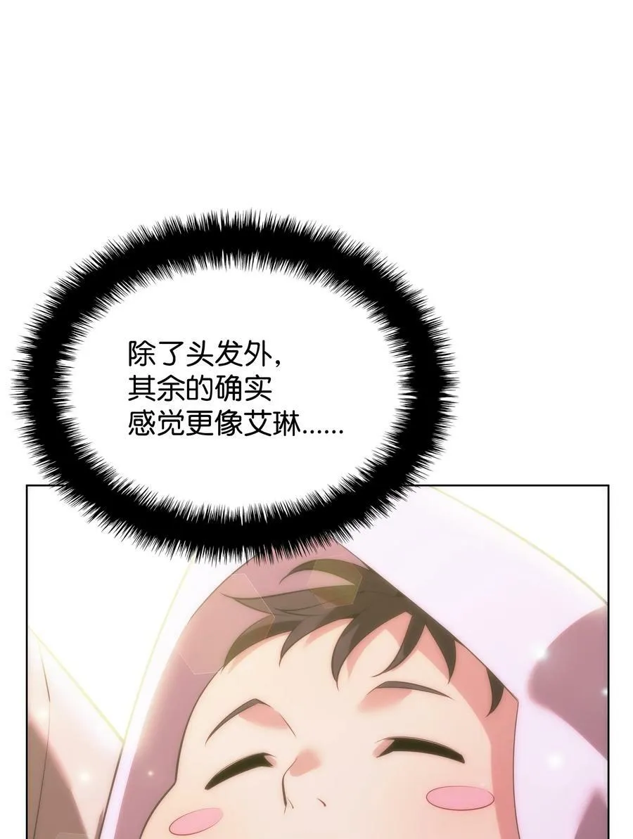 173 生者与灭者 第44页