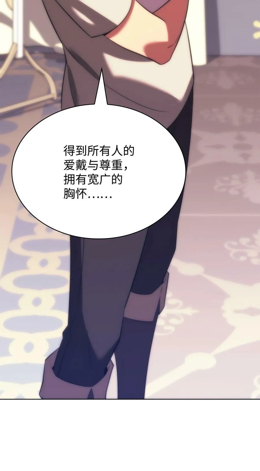 173 生者与灭者 第48页