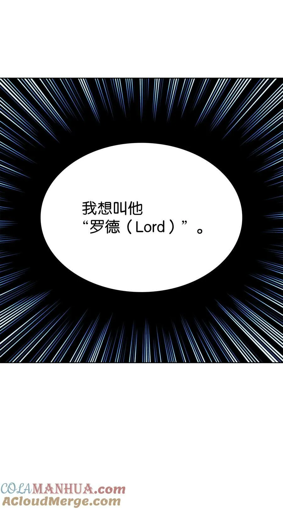 173 生者与灭者 第49页