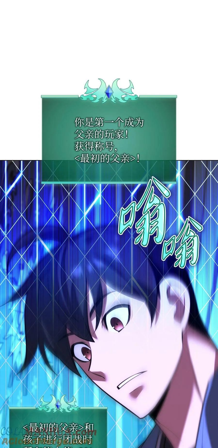 173 生者与灭者 第53页