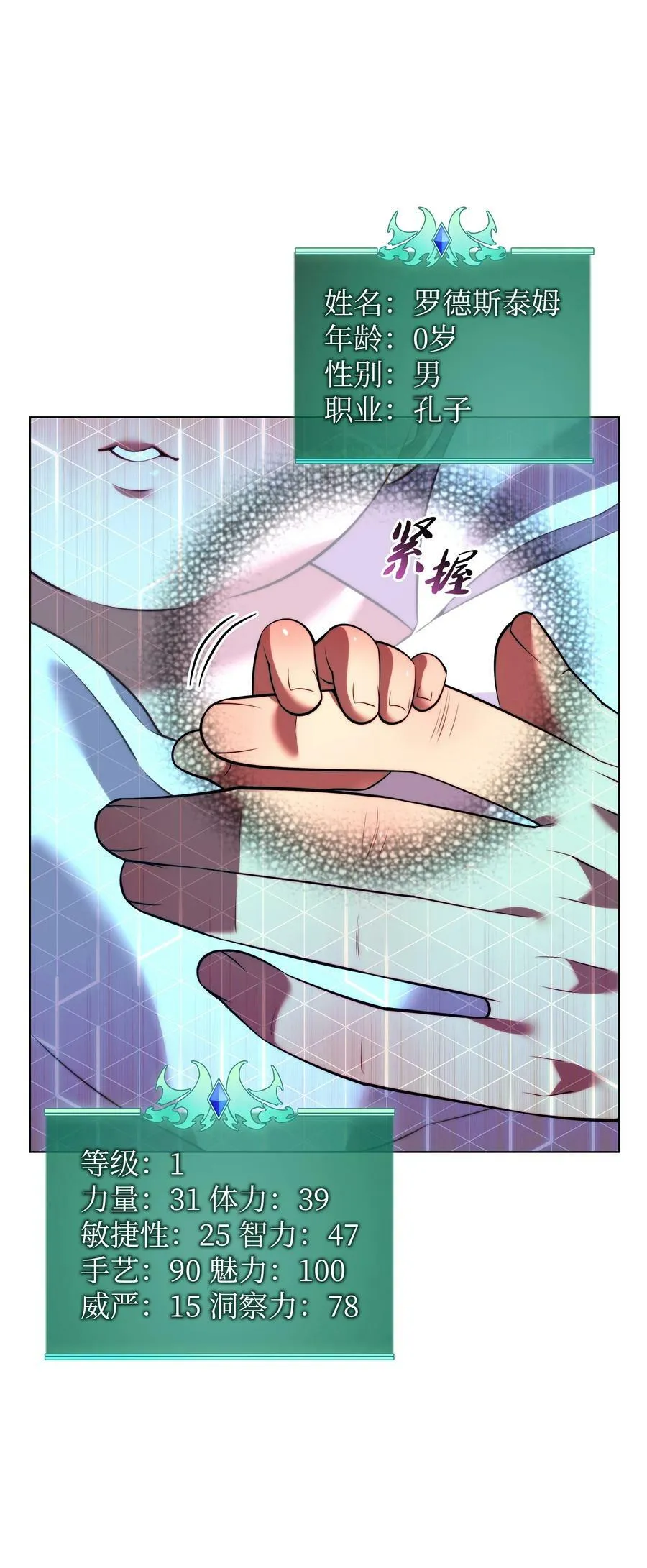 173 生者与灭者 第56页