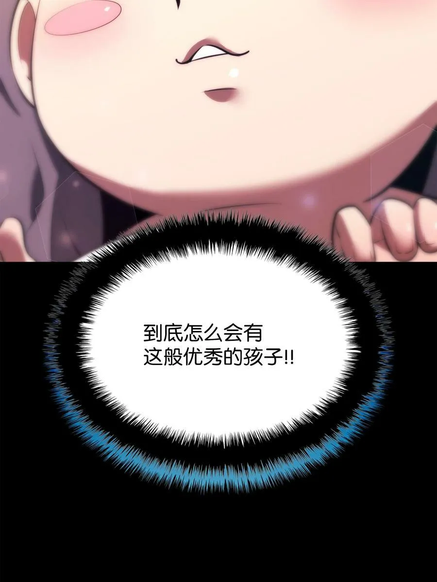 173 生者与灭者 第63页