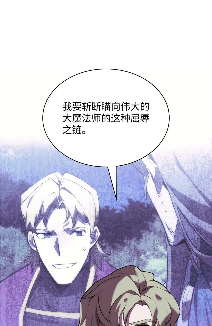 173 生者与灭者 第68页