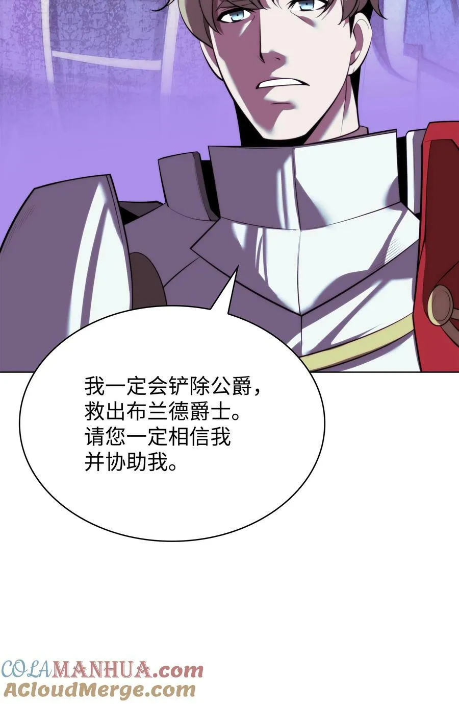 173 生者与灭者 第69页