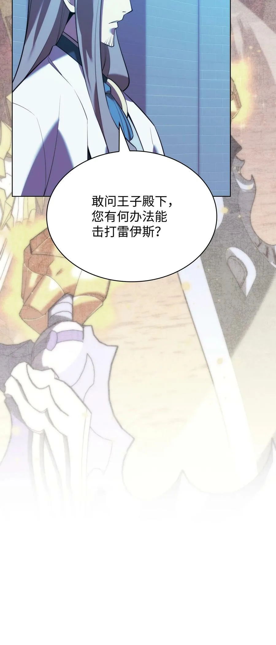 173 生者与灭者 第71页
