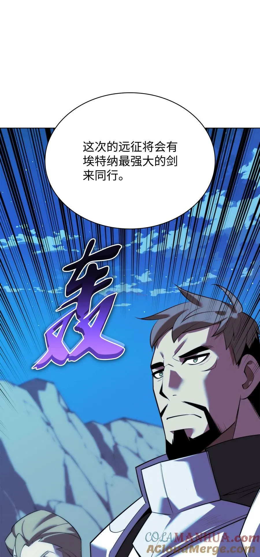 173 生者与灭者 第73页