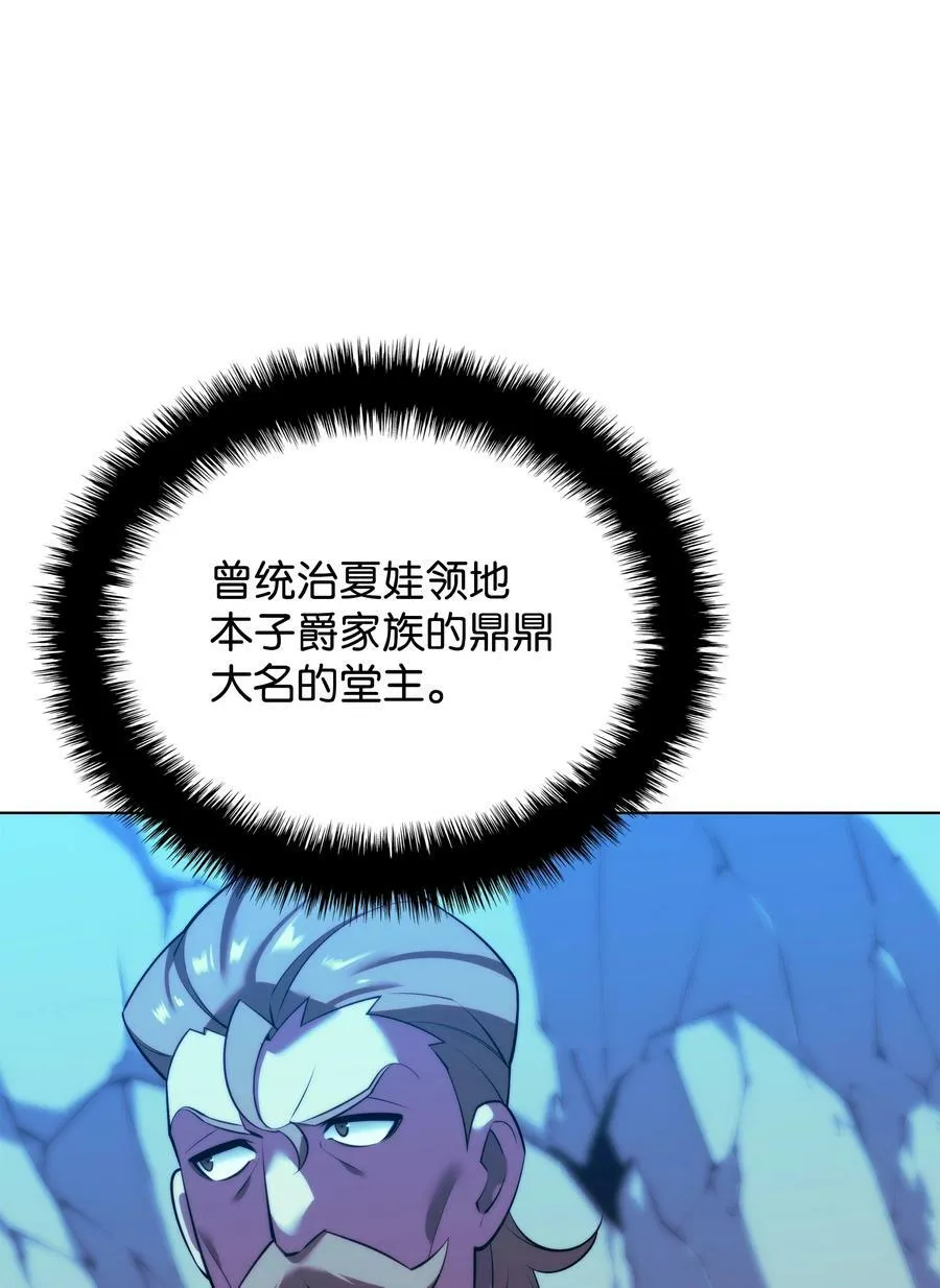 173 生者与灭者 第76页