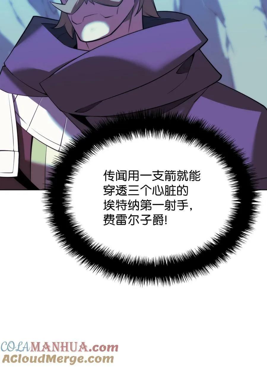 173 生者与灭者 第77页