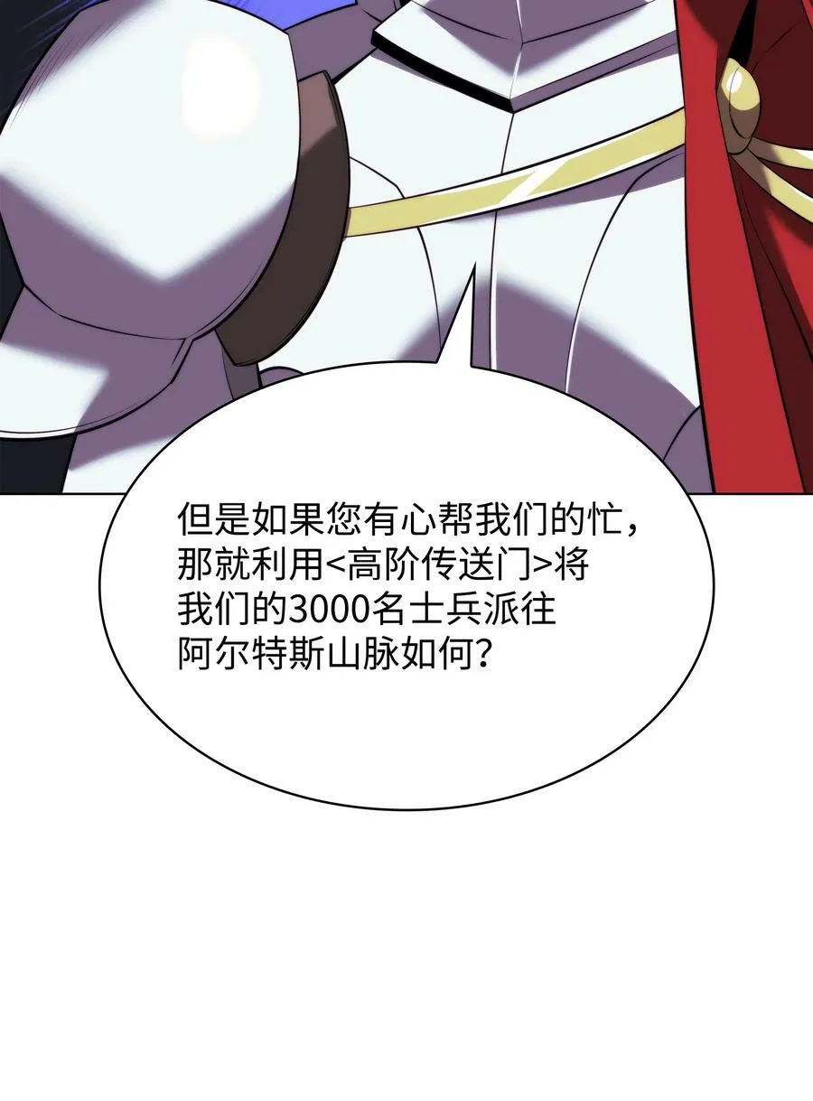 173 生者与灭者 第83页