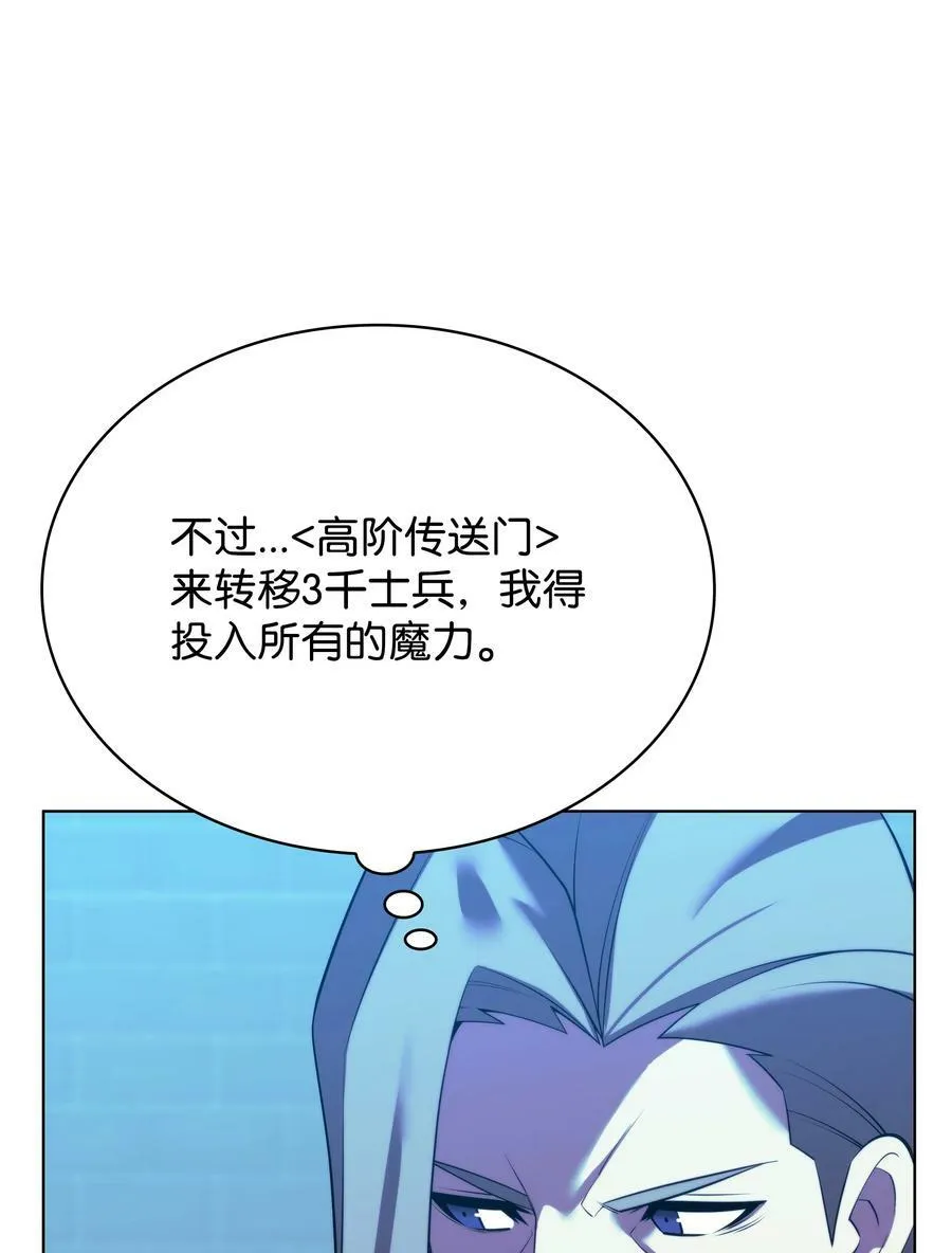 173 生者与灭者 第87页
