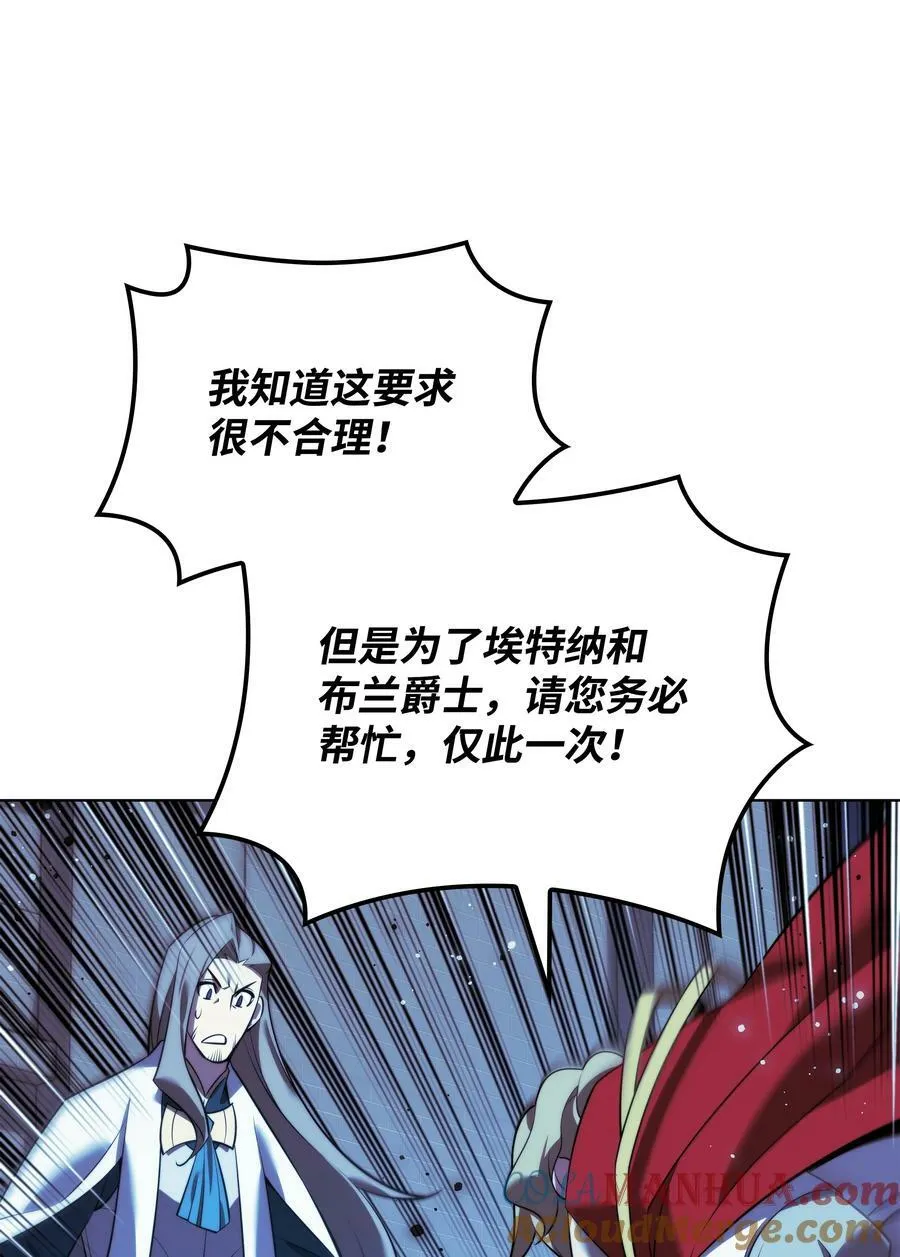 173 生者与灭者 第89页