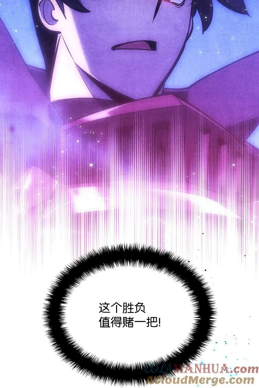 173 生者与灭者 第93页