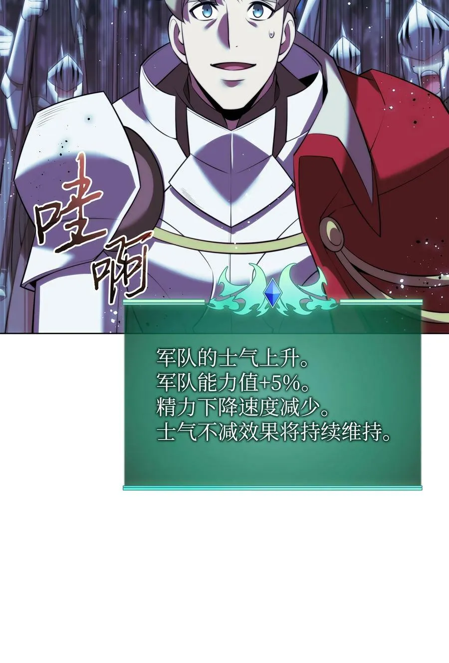 173 生者与灭者 第96页