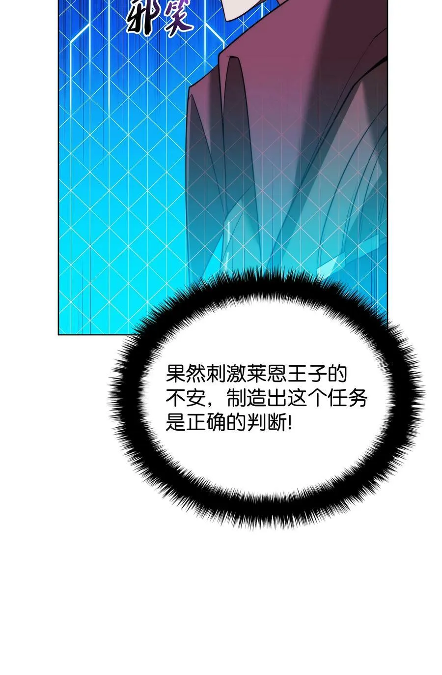 173 生者与灭者 第98页