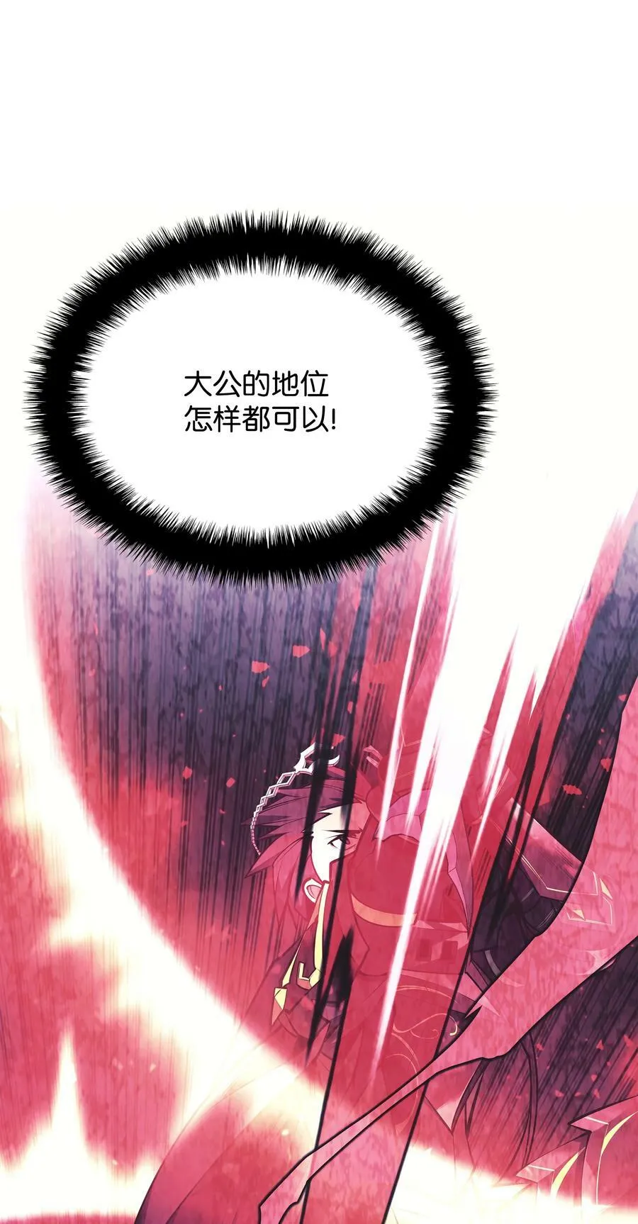 173 生者与灭者 第99页