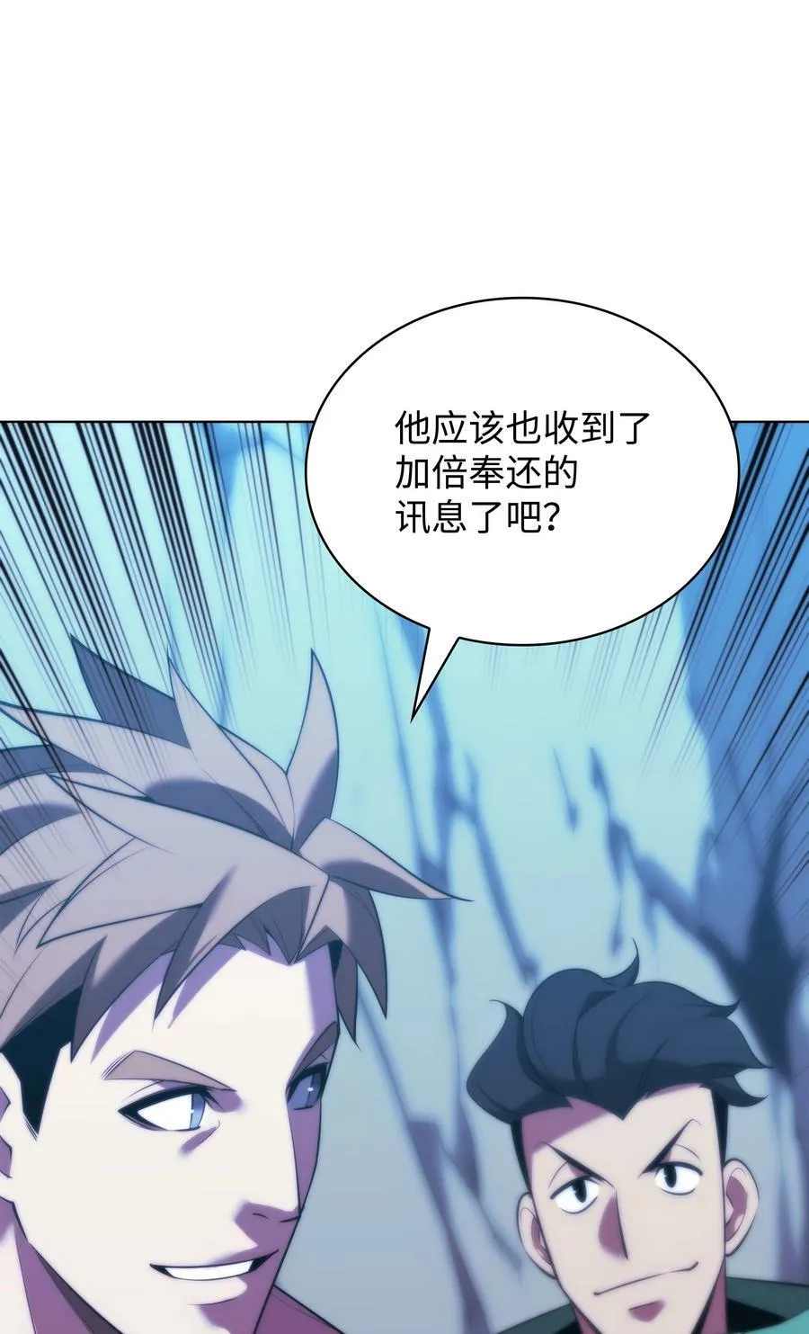 173 生者与灭者 第103页
