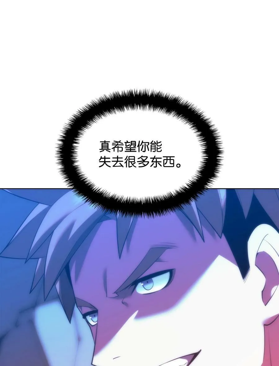 173 生者与灭者 第107页