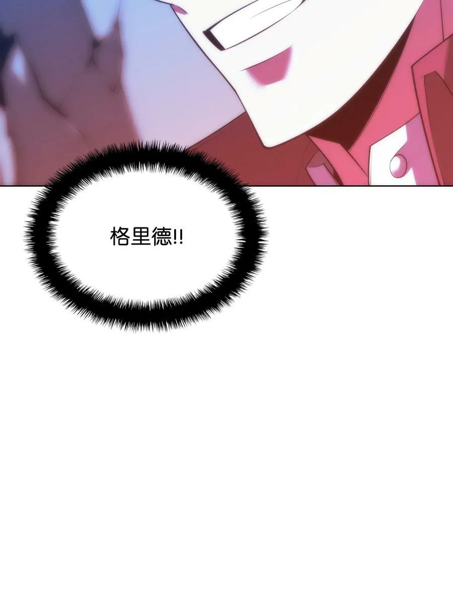 173 生者与灭者 第108页